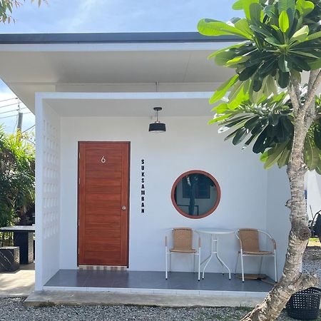 สุขสำราญรีสอร์ท หาดเจ้าหลาว จันทบุรี 외부 사진